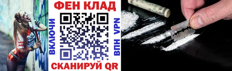 дарнет шоп  Янаул  АМФ 97% 