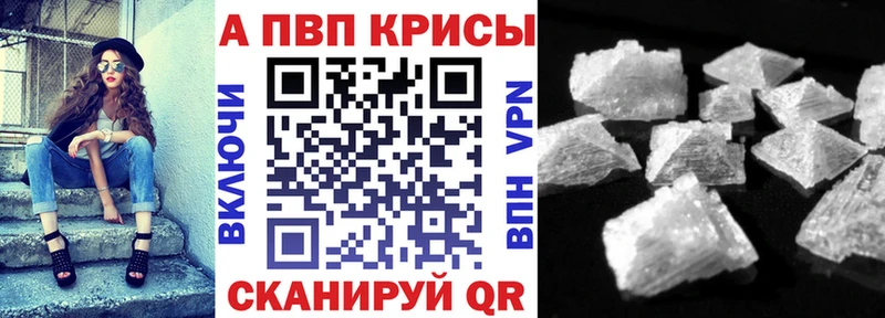 наркота  Янаул  MEGA зеркало  A-PVP кристаллы 