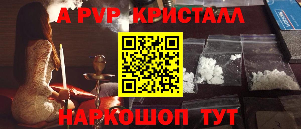 Янаул  Alfa_PVP мука  A PVP СК  Вход с VPN 