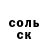 Альфа ПВП Соль laisum chong