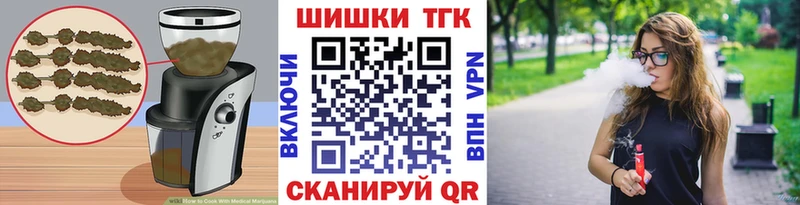 Еда ТГК марихуана  Янаул 