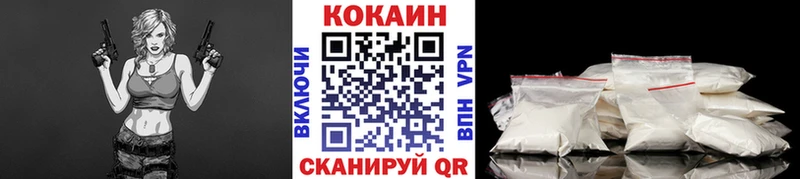 купить наркоту  Янаул  Cocaine VHQ 