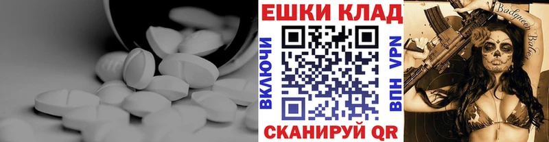 ЭКСТАЗИ Дубай  Янаул 