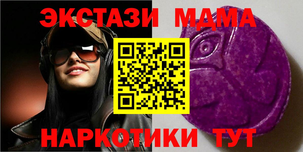 Экстази Дубай  Вход с VPN  Янаул  Экстази louis Vuitton 