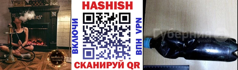 Гашиш ice o lator  Янаул 