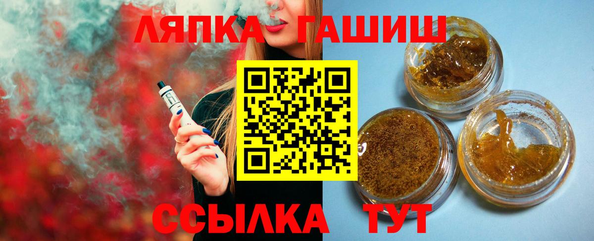 ГАШИШ хэш Янаул