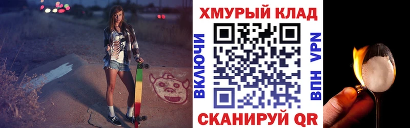 ГЕРОИН герыч darknet телеграм Янаул