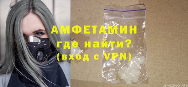 mdpv Абаза