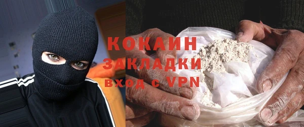 прущий лед Алексин