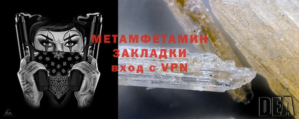 винт Снежногорск
