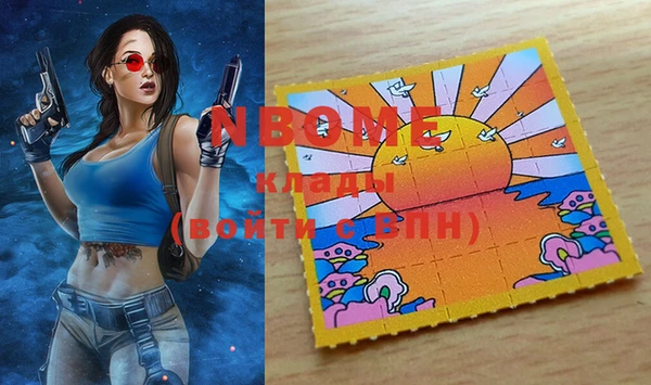 Альфа ПВП Абдулино