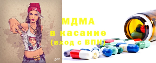 mdpv Абаза