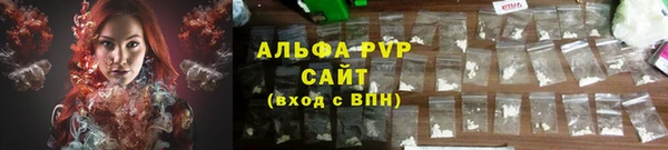 мефедрон мука Сосновка