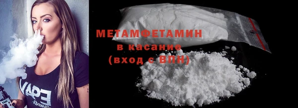 Альфа ПВП Снежинск