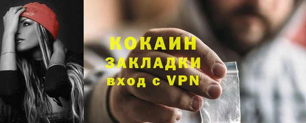 прущие крисы Слюдянка