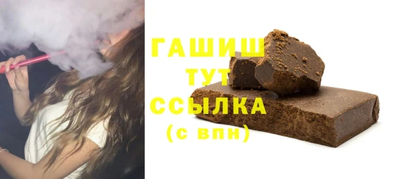 Альфа ПВП Абдулино