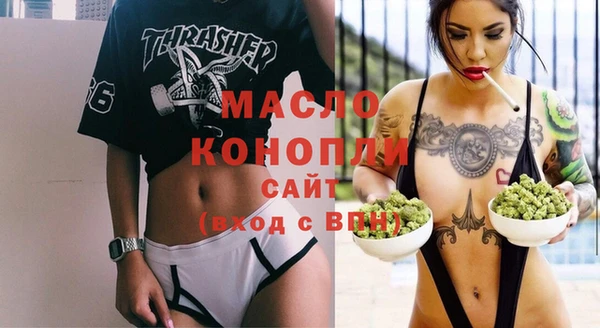 mdpv Абаза