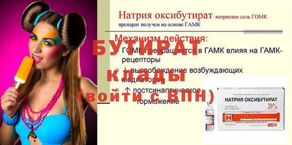 mdpv Абаза