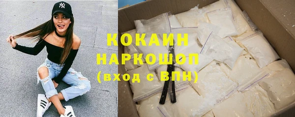 mdpv Абаза