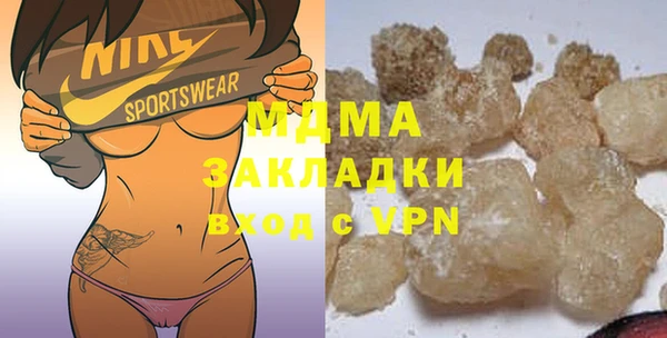 Альфа ПВП Абдулино