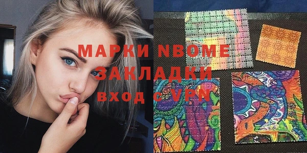 винт Снежногорск