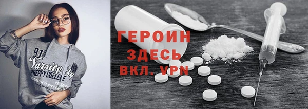 COCAINE Сосновый Бор