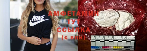 Альфа ПВП Снежинск