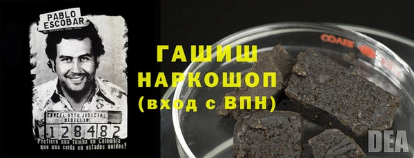 Альфа ПВП Абдулино