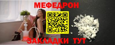 крисы Пыть-Ях