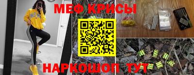 круглые Пенза