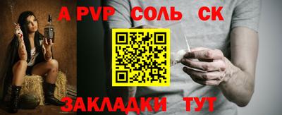 круглые Пенза
