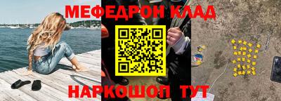 метадон Партизанск
