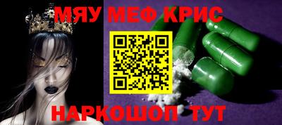 метадон Партизанск