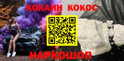 крисы Пыть-Ях