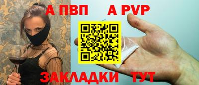 круглые Пенза
