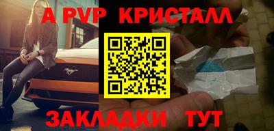круглые Пенза