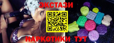 круглые Пенза