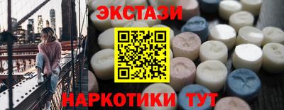 экстази Пугачёв