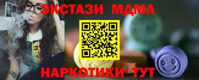 мяу мяу кристалл Магнитогорск