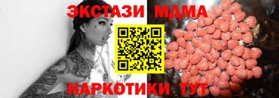 мдпв Первоуральск