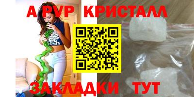 круглые Пенза