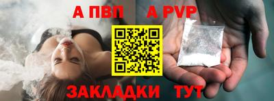 крисы Пыть-Ях