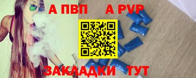 круглые Пенза