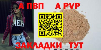 круглые Пенза