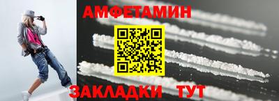 метадон Партизанск