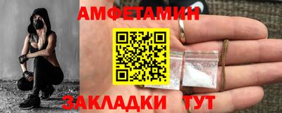 метадон Партизанск