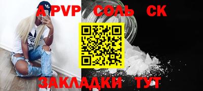 марки lsd Пушкино