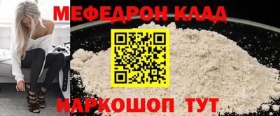круглые Пенза