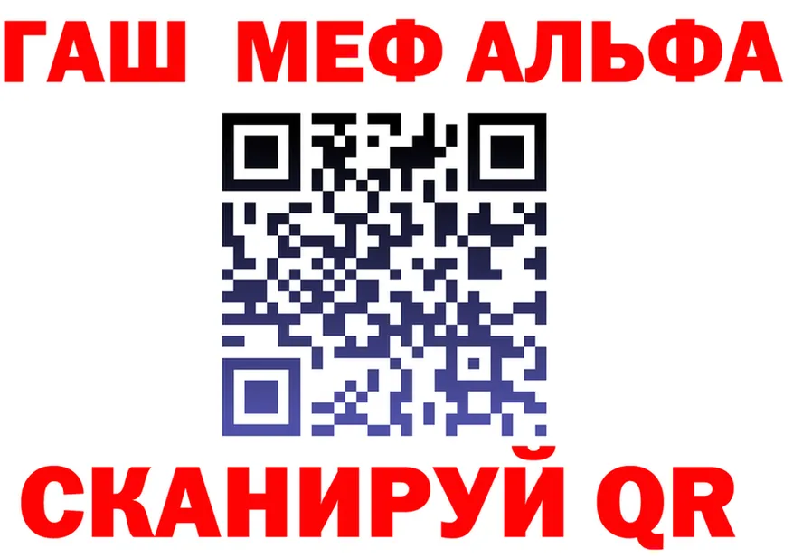 Кетамин VHQ маркетплейс это мега Янаул