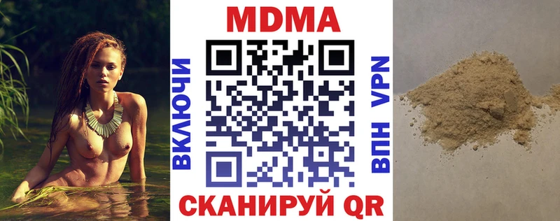 мега онион  Янаул  МДМА crystal  сколько стоит 